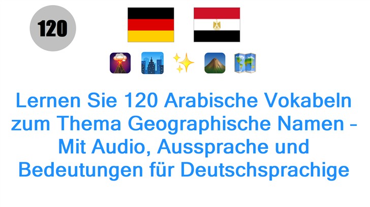 Lernen Sie 120 Arabische Vokabeln zum Thema Geographische Namen – Mit Audio, Aussprache und Bedeutungen für Deutschsprachige